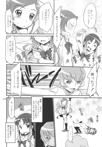 [Bee] Minna wa Precure. Seitokaichou mo Precure desu! Fhentai - Page 8