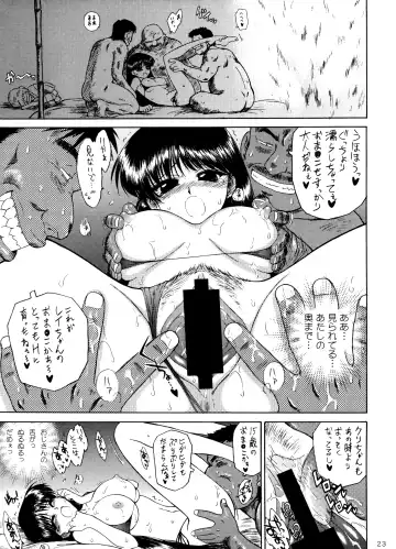 [Kuroinu Juu] Pearl Jam Fhentai - Page 22