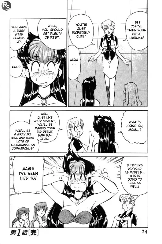 [Mizuki Hitoshi] Kyonyuu Kazoku 1 | Big Breasted Family Ch. 1-2 Fhentai - Page 23