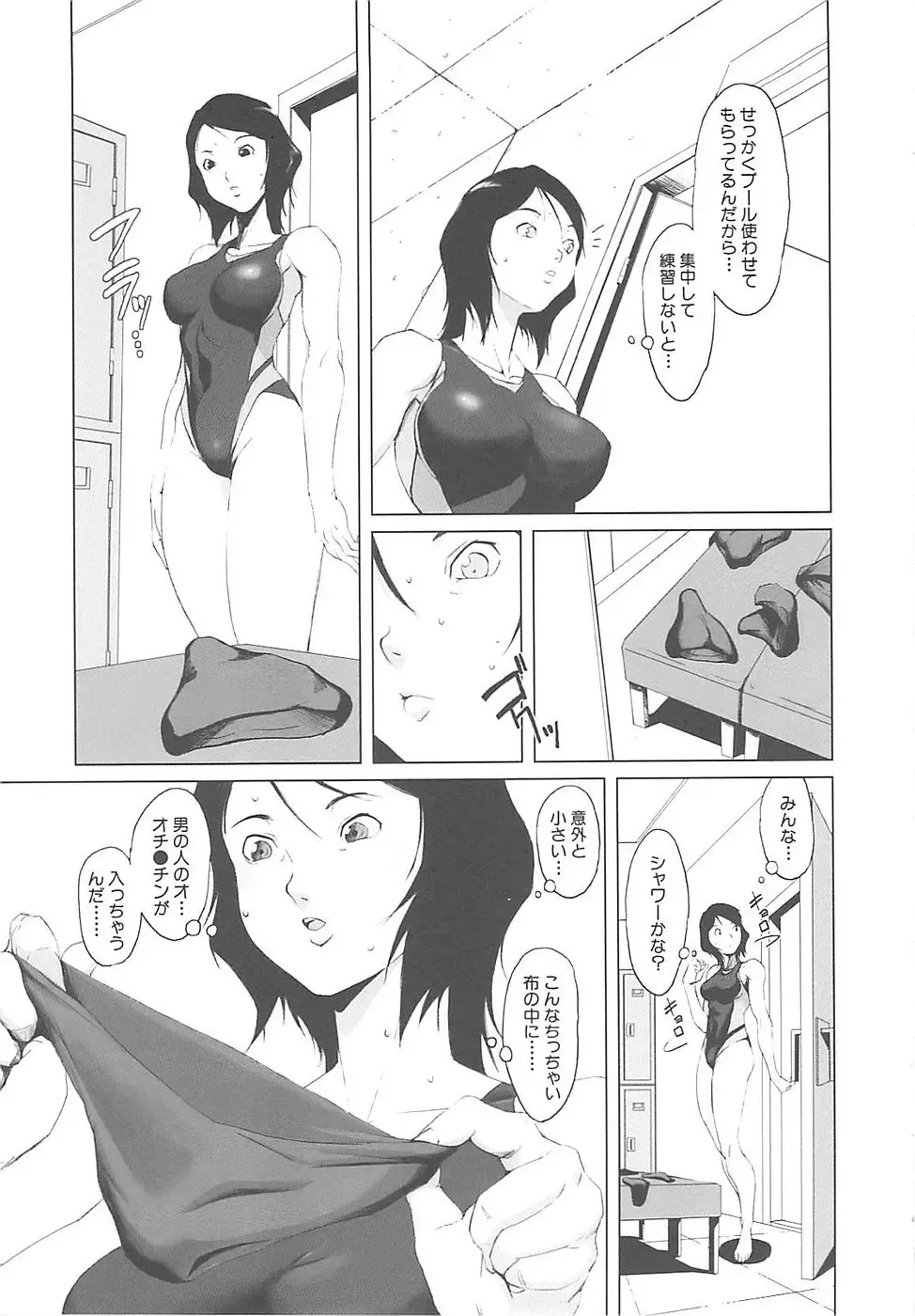 [Noq] Inkoukamitsu Fhentai - Page 165