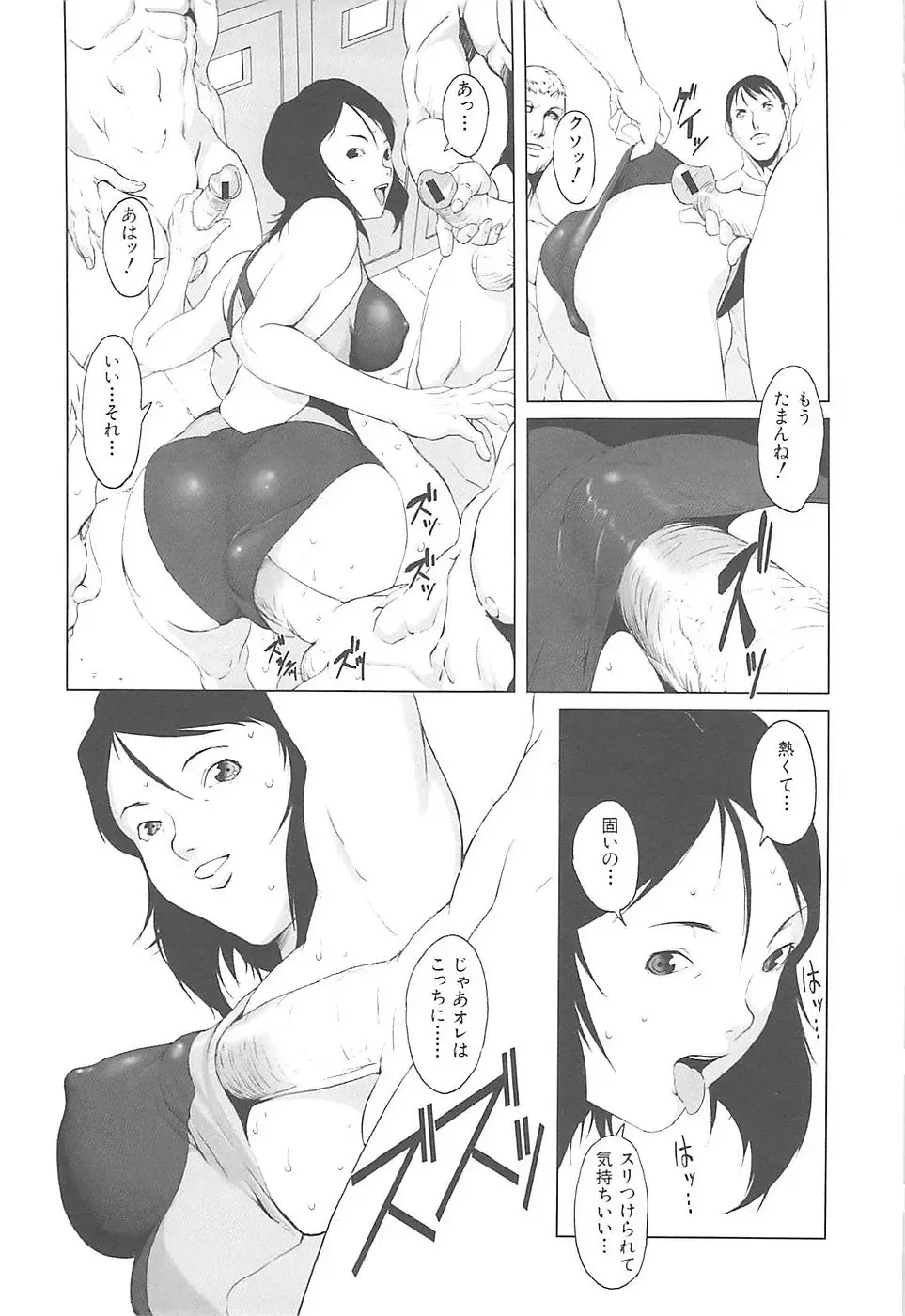 [Noq] Inkoukamitsu Fhentai - Page 173