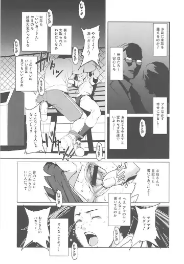 [Noq] Inkoukamitsu Fhentai - Page 133