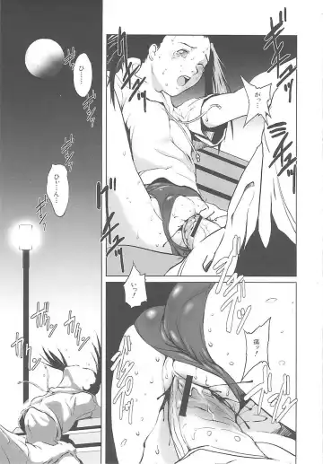 [Noq] Inkoukamitsu Fhentai - Page 135