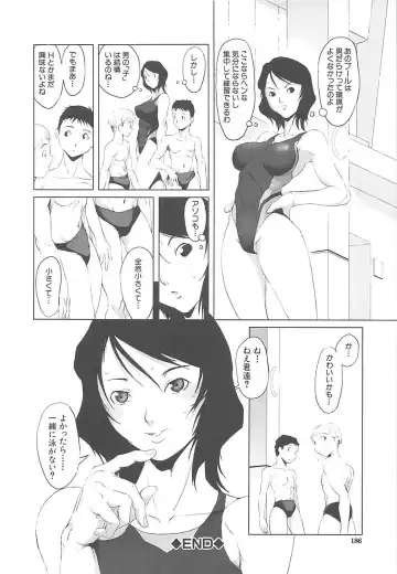 [Noq] Inkoukamitsu Fhentai - Page 188