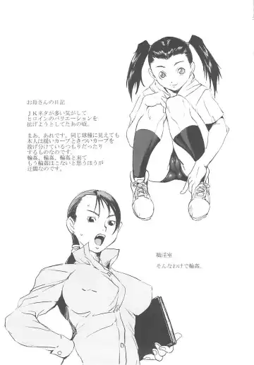 [Noq] Inkoukamitsu Fhentai - Page 193