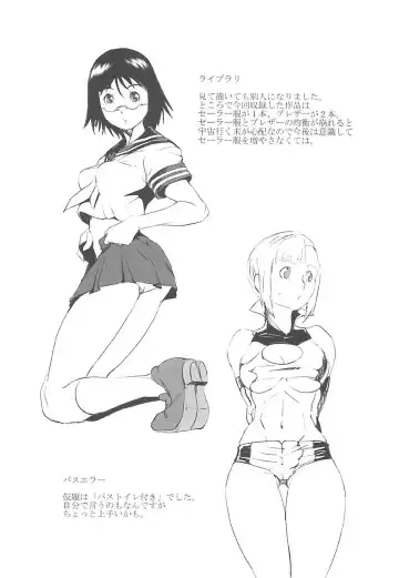 [Noq] Inkoukamitsu Fhentai - Page 196