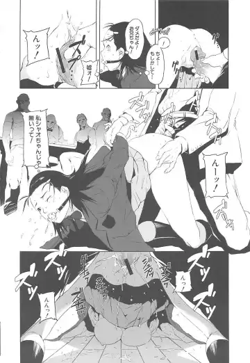 [Noq] Inkoukamitsu Fhentai - Page 40