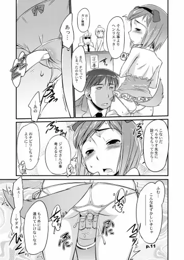 [Bee] Gekiretsu Bakaslinger Girl Fhentai - Page 10