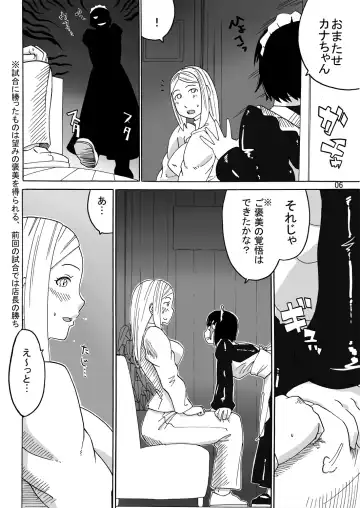 [Jackasss] Ryona Cafe Bangaihen Fhentai - Page 6