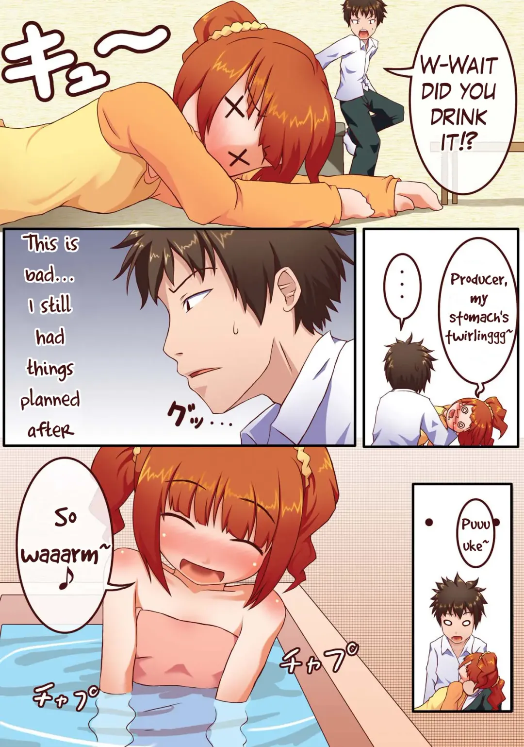 [Kakiemon - Saji - Unini Seven] Milk wa Tanpaku shitsu | Milk is Protein Fhentai - Page 6