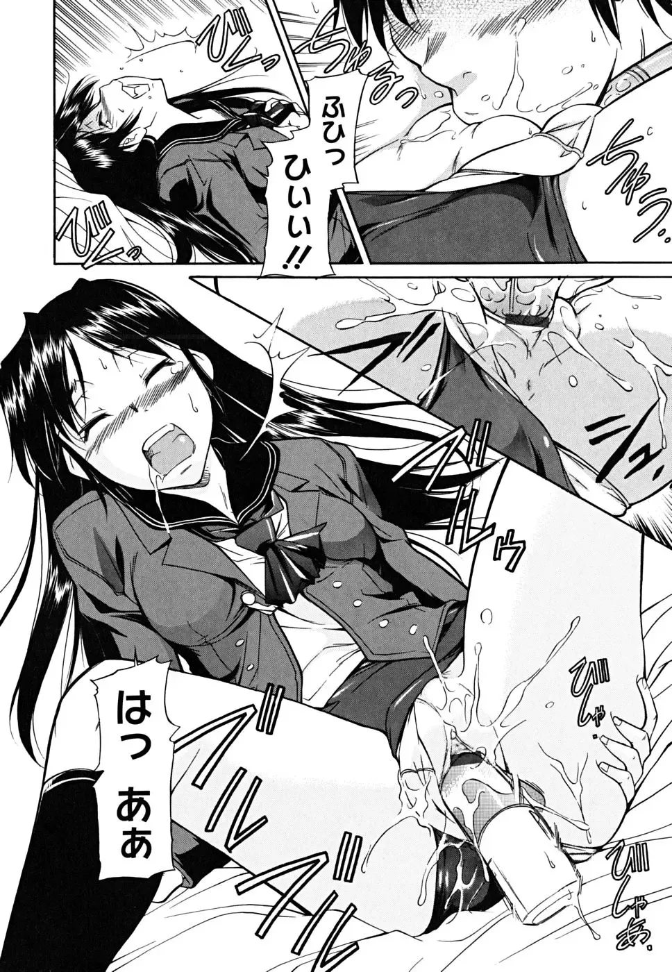 [Kaneko Toshiaki] Inner Equal Bloomers Fhentai - Page 36