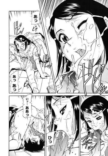 [Kaneko Toshiaki] Inner Equal Bloomers Fhentai - Page 102
