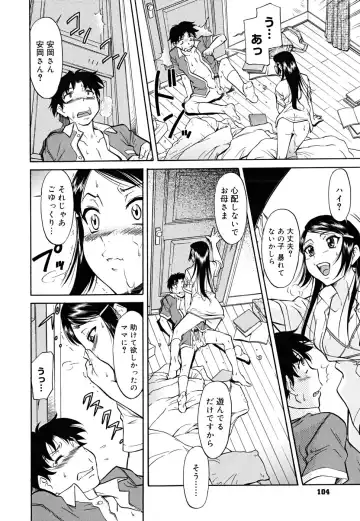 [Kaneko Toshiaki] Inner Equal Bloomers Fhentai - Page 104