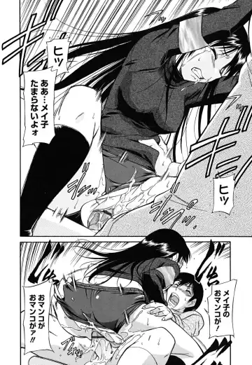 [Kaneko Toshiaki] Inner Equal Bloomers Fhentai - Page 16