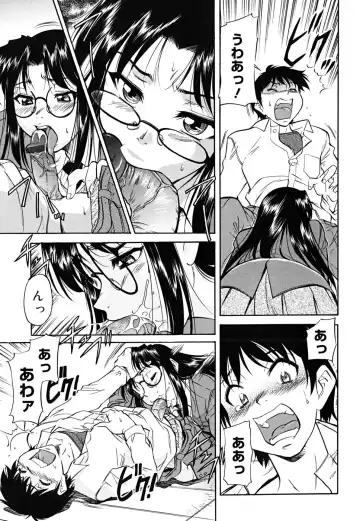 [Kaneko Toshiaki] Inner Equal Bloomers Fhentai - Page 161