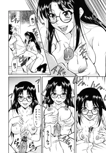 [Kaneko Toshiaki] Inner Equal Bloomers Fhentai - Page 164