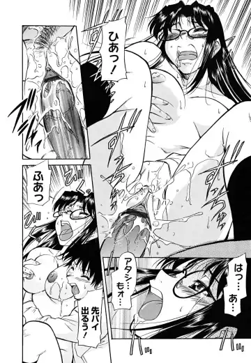 [Kaneko Toshiaki] Inner Equal Bloomers Fhentai - Page 172