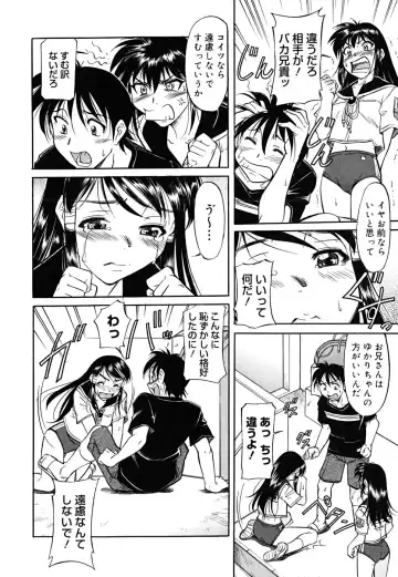 [Kaneko Toshiaki] Inner Equal Bloomers Fhentai - Page 180