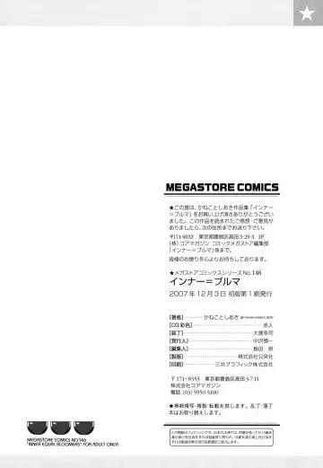 [Kaneko Toshiaki] Inner Equal Bloomers Fhentai - Page 196