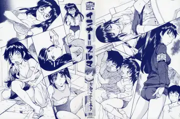 [Kaneko Toshiaki] Inner Equal Bloomers Fhentai - Page 198