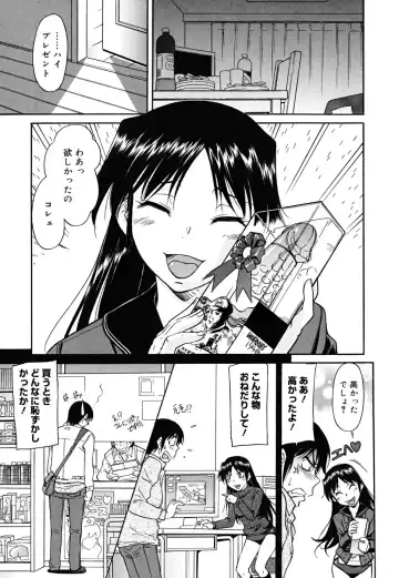 [Kaneko Toshiaki] Inner Equal Bloomers Fhentai - Page 29