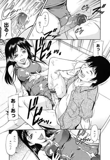 [Kaneko Toshiaki] Inner Equal Bloomers Fhentai - Page 57