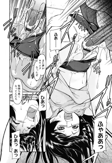 [Kaneko Toshiaki] Inner Equal Bloomers Fhentai - Page 88