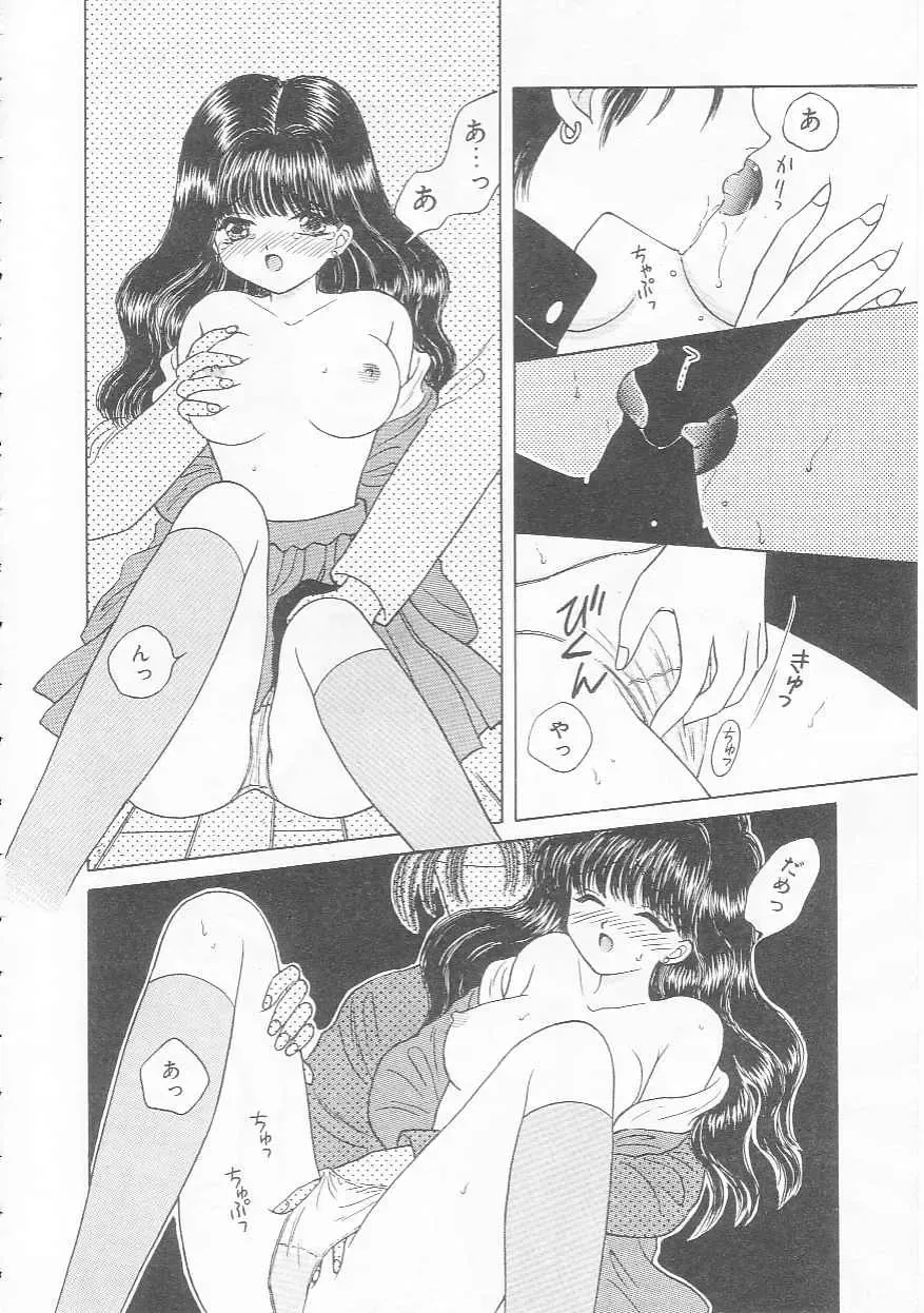 [Kirisawa Mint] bishoujo shiiku no susume Fhentai - Page 146