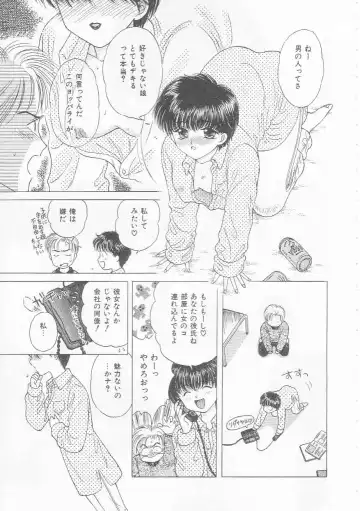 [Kirisawa Mint] bishoujo shiiku no susume Fhentai - Page 101