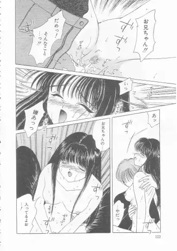 [Kirisawa Mint] bishoujo shiiku no susume Fhentai - Page 122