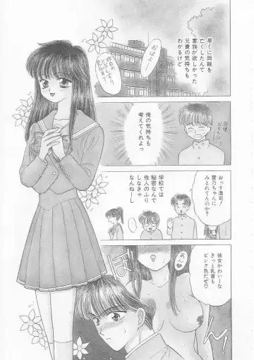 [Kirisawa Mint] bishoujo shiiku no susume Fhentai - Page 127