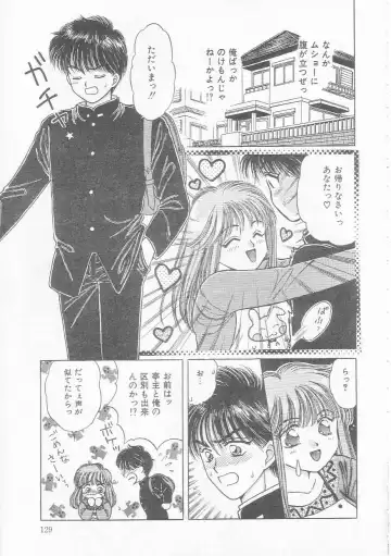 [Kirisawa Mint] bishoujo shiiku no susume Fhentai - Page 129