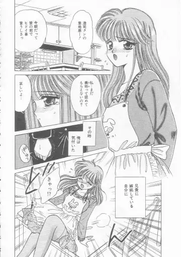 [Kirisawa Mint] bishoujo shiiku no susume Fhentai - Page 130