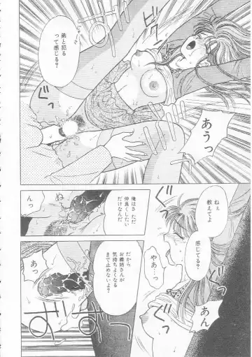 [Kirisawa Mint] bishoujo shiiku no susume Fhentai - Page 136