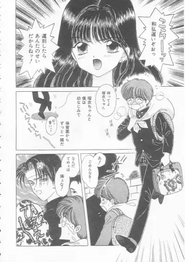 [Kirisawa Mint] bishoujo shiiku no susume Fhentai - Page 140