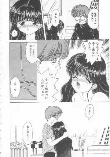 [Kirisawa Mint] bishoujo shiiku no susume Fhentai - Page 152