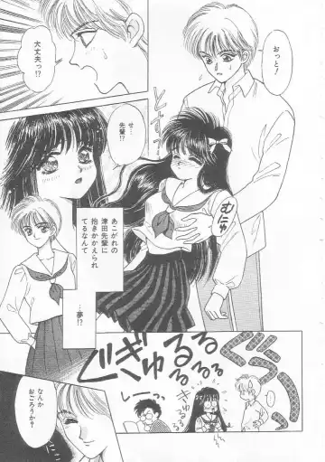 [Kirisawa Mint] bishoujo shiiku no susume Fhentai - Page 157