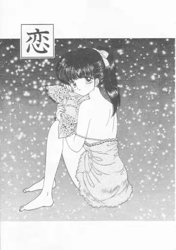 [Kirisawa Mint] bishoujo shiiku no susume Fhentai - Page 25