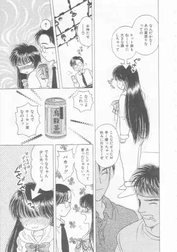 [Kirisawa Mint] bishoujo shiiku no susume Fhentai - Page 43