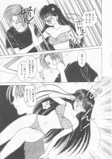 [Kirisawa Mint] bishoujo shiiku no susume Fhentai - Page 49