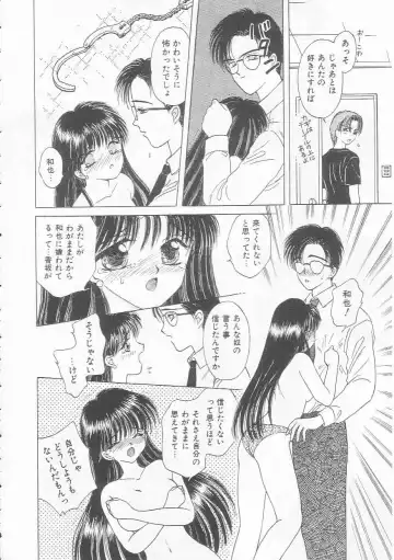 [Kirisawa Mint] bishoujo shiiku no susume Fhentai - Page 56