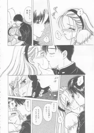 [Kirisawa Mint] bishoujo shiiku no susume Fhentai - Page 70