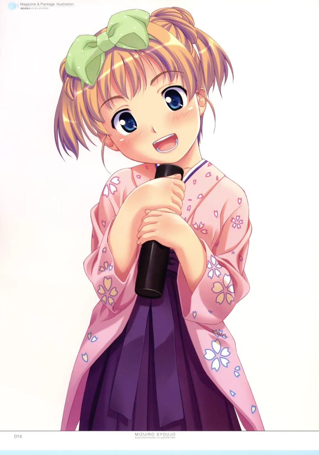 [Kuuchuu Yousai] Kuuchuu Yousai Illustrations Fhentai - Page 13