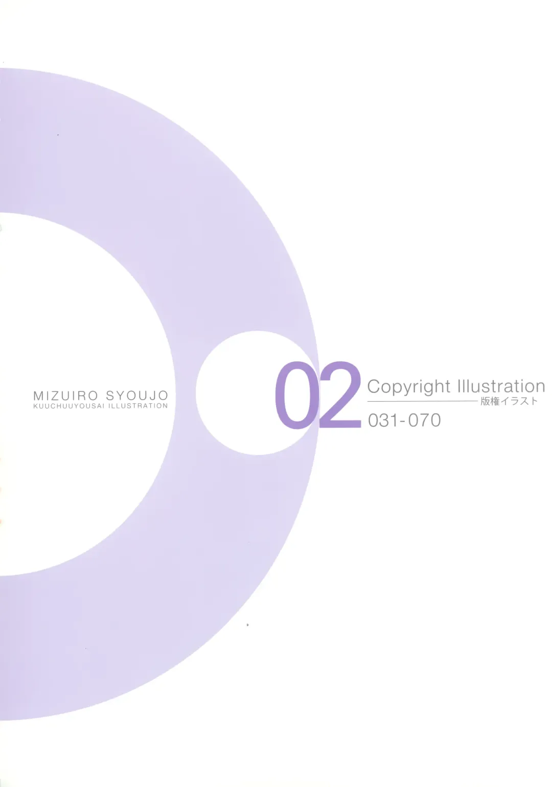 [Kuuchuu Yousai] Kuuchuu Yousai Illustrations Fhentai - Page 30