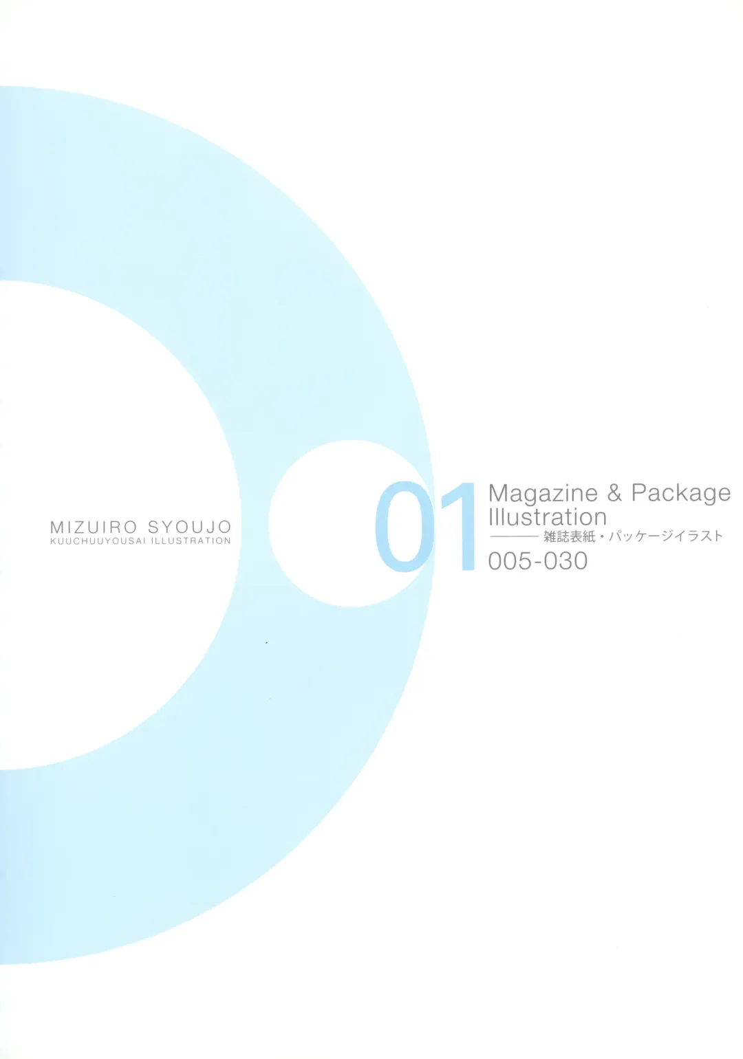 [Kuuchuu Yousai] Kuuchuu Yousai Illustrations Fhentai - Page 4