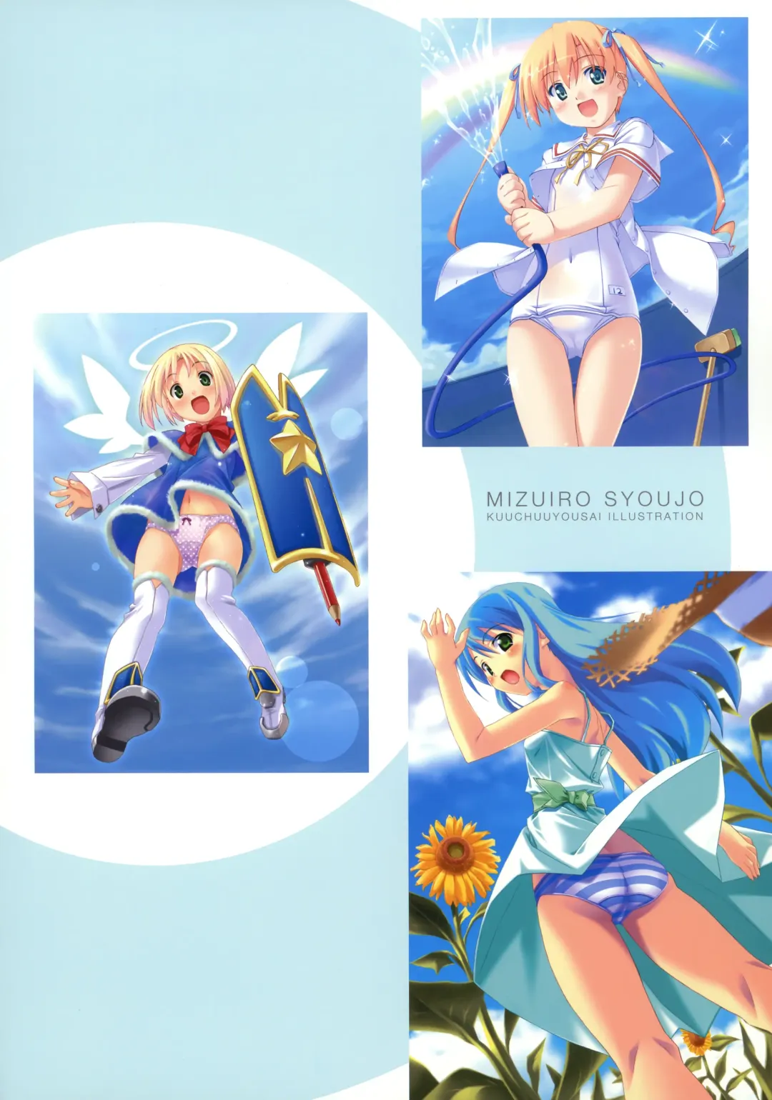 [Kuuchuu Yousai] Kuuchuu Yousai Illustrations Fhentai - Page 67