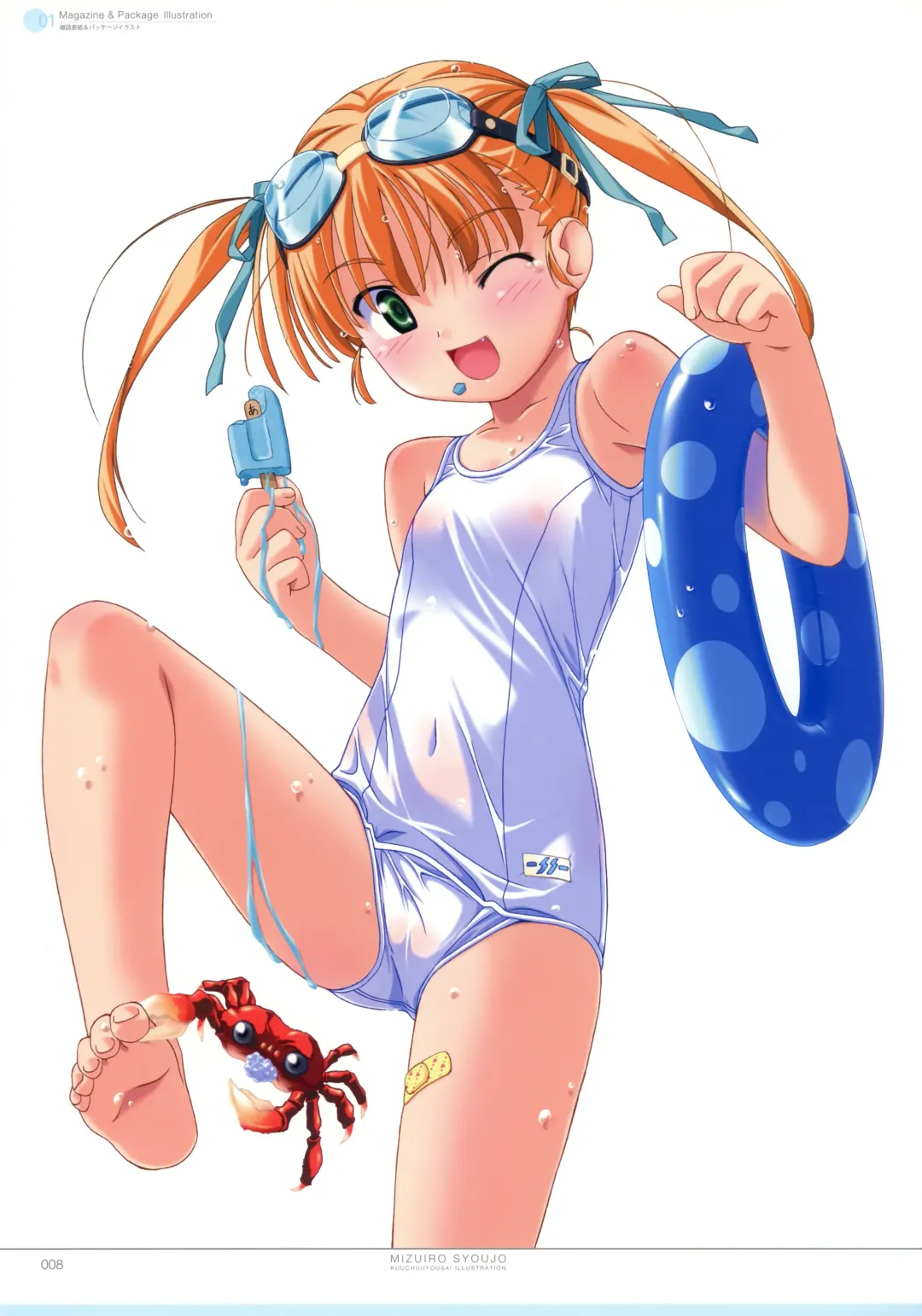 [Kuuchuu Yousai] Kuuchuu Yousai Illustrations Fhentai - Page 7