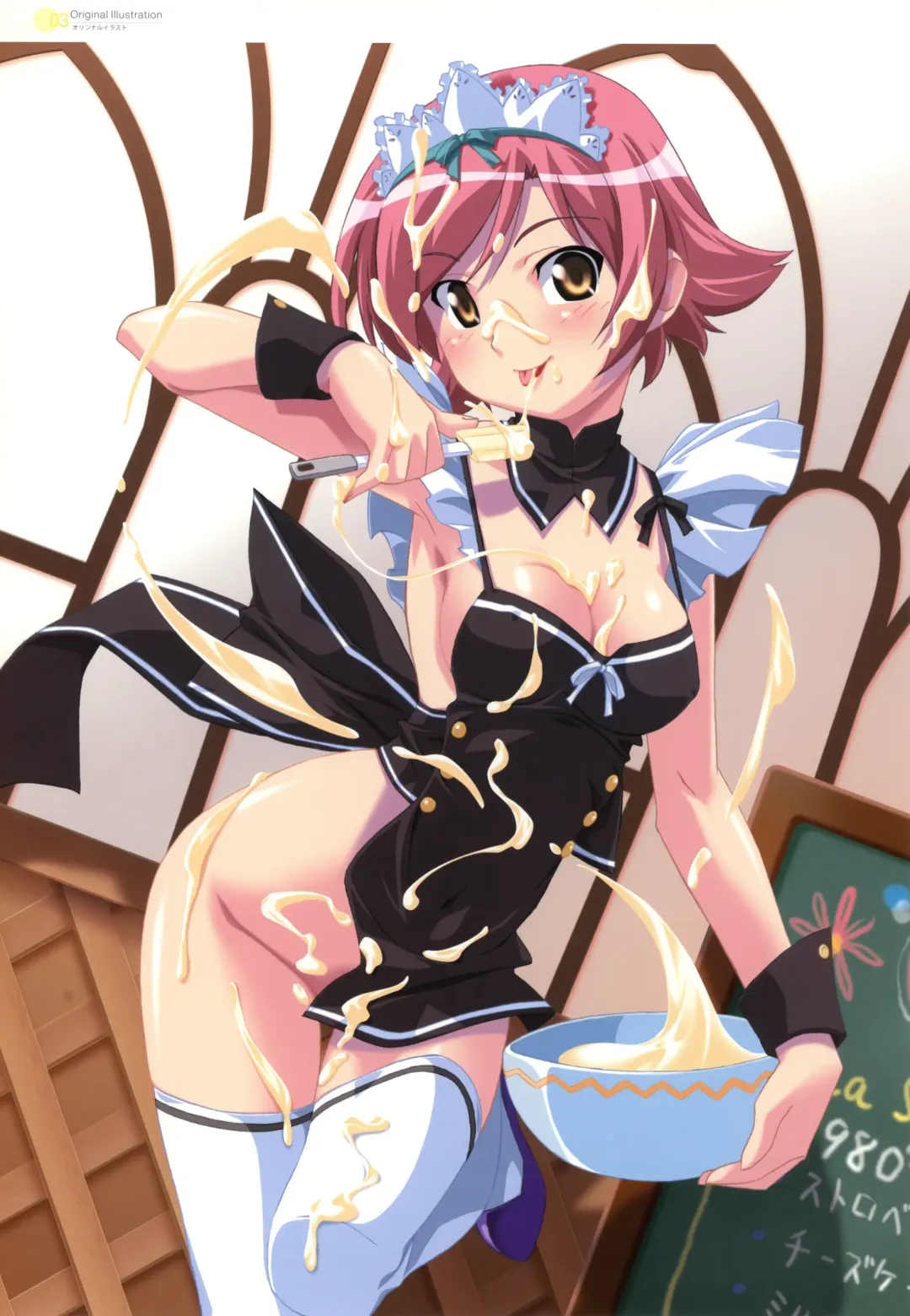 [Kuuchuu Yousai] Kuuchuu Yousai Illustrations Fhentai - Page 78