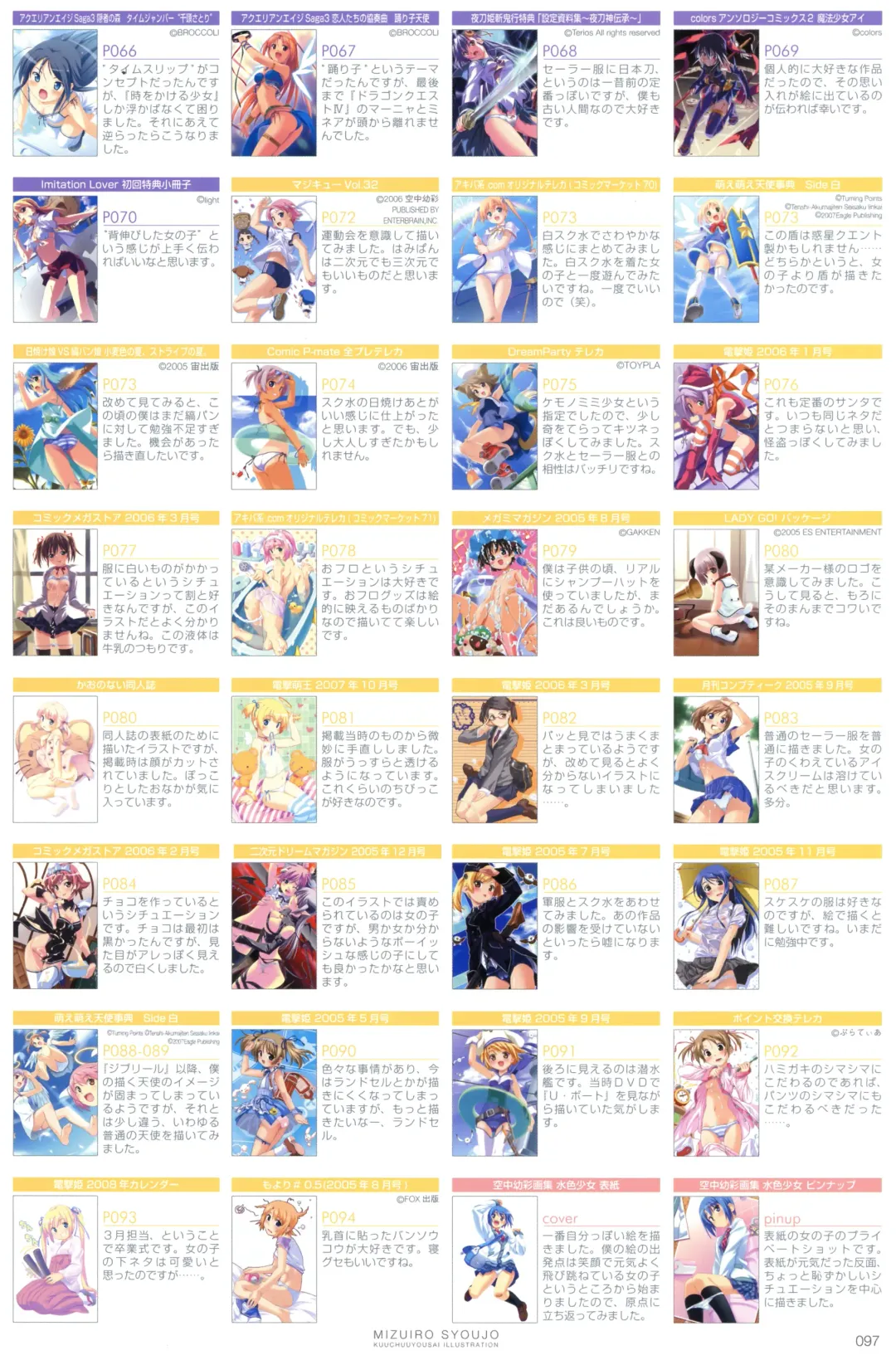 [Kuuchuu Yousai] Kuuchuu Yousai Illustrations Fhentai - Page 90