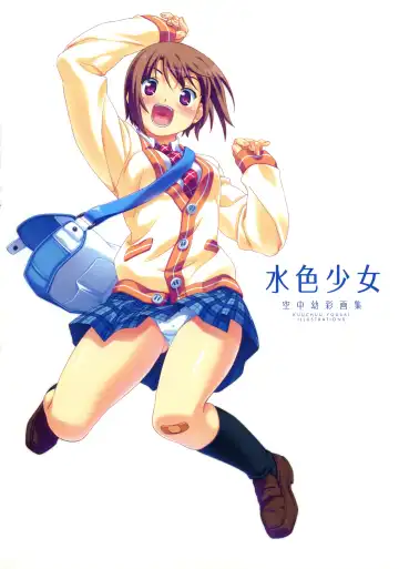 [Kuuchuu Yousai] Kuuchuu Yousai Illustrations Fhentai - Page 2